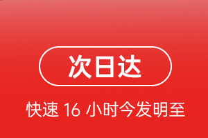 乌兰浩特机场托运航空货运 航空货运